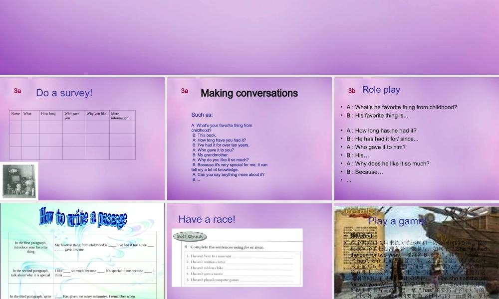 八年级英语下册 Unit 10 I ve had this bike for three years Period 4课件 (新版)人教新目标版 课件
