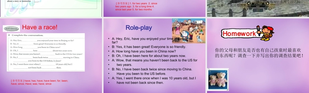 八年级英语下册 Unit 10 I ve had this bike for three years Period 4课件 (新版)人教新目标版 课件