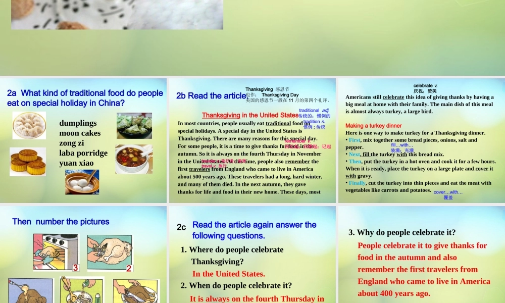 八年级英语上册(Unit 8 How do you make a banana milk shake Section B)课件 (新版)人教新目标版 课件