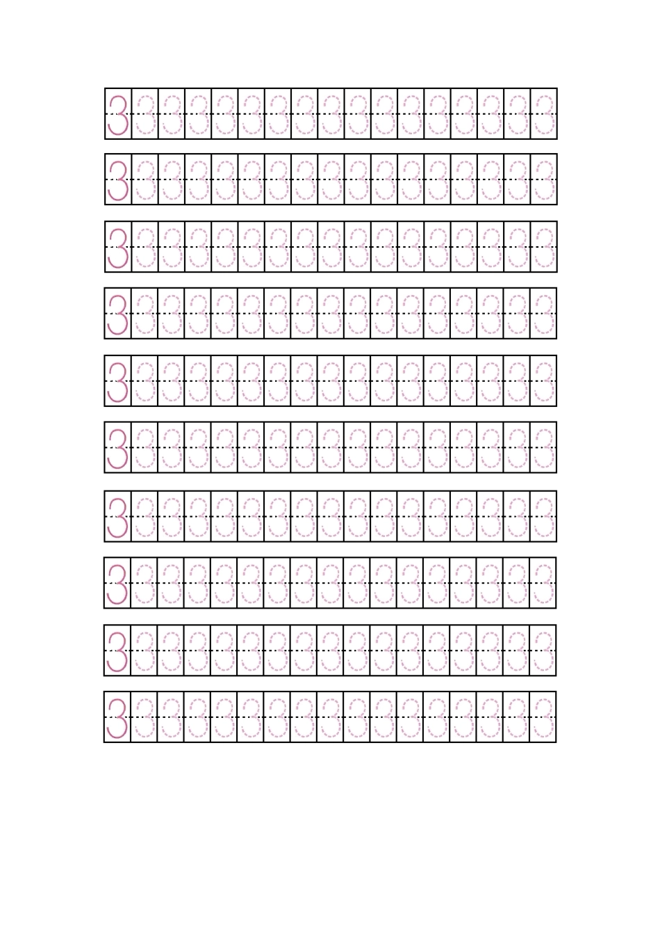 幼儿数字0-10字帖_第3页
