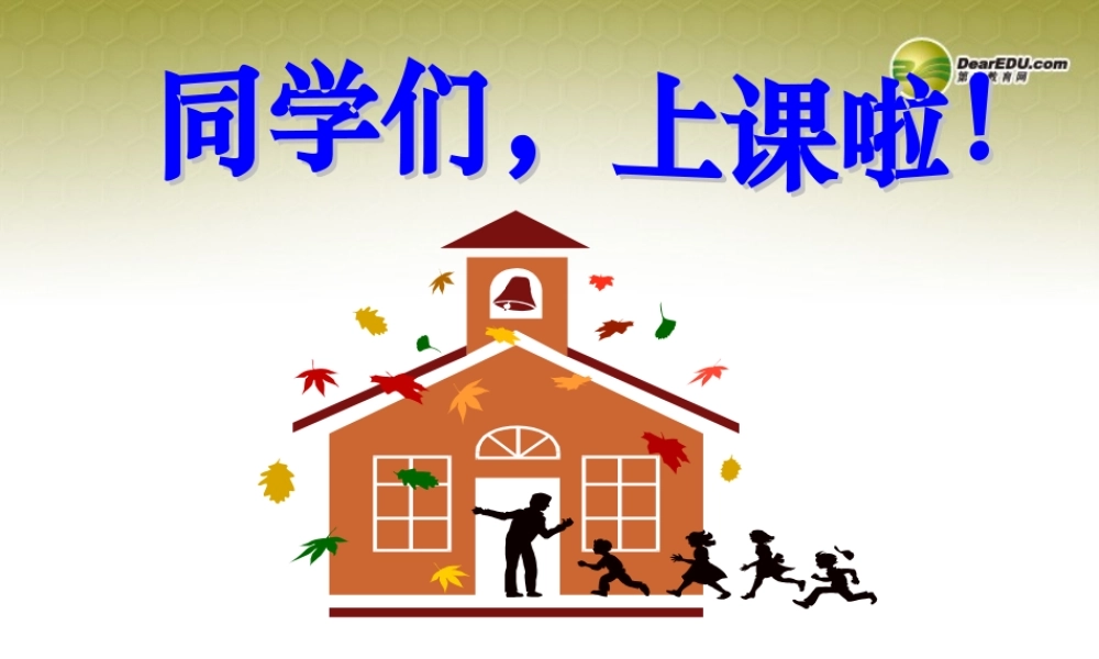 八年级政治下册 第七课第二框无形的财产课件 新人教版 课件