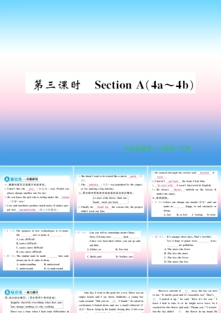 九年级英语全册 Unit 11 Sad movies make me cry(第3课时)习题课件 (新版)人教新目标版 课件