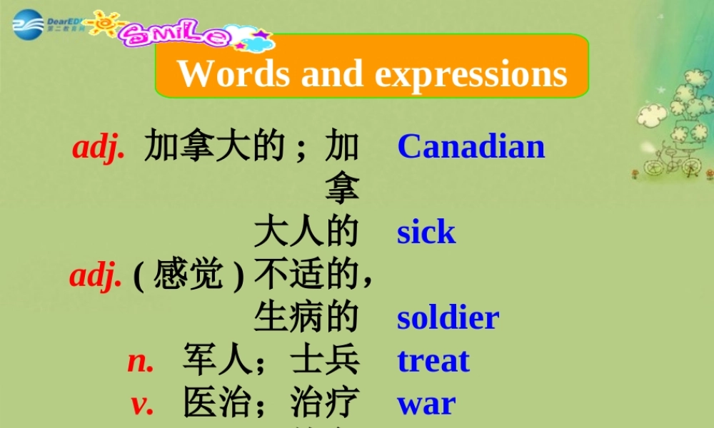 九年级英语上册 Module 3 Heroes Unit 2单词导入(汉-英)课件 (新版)外研版 课件