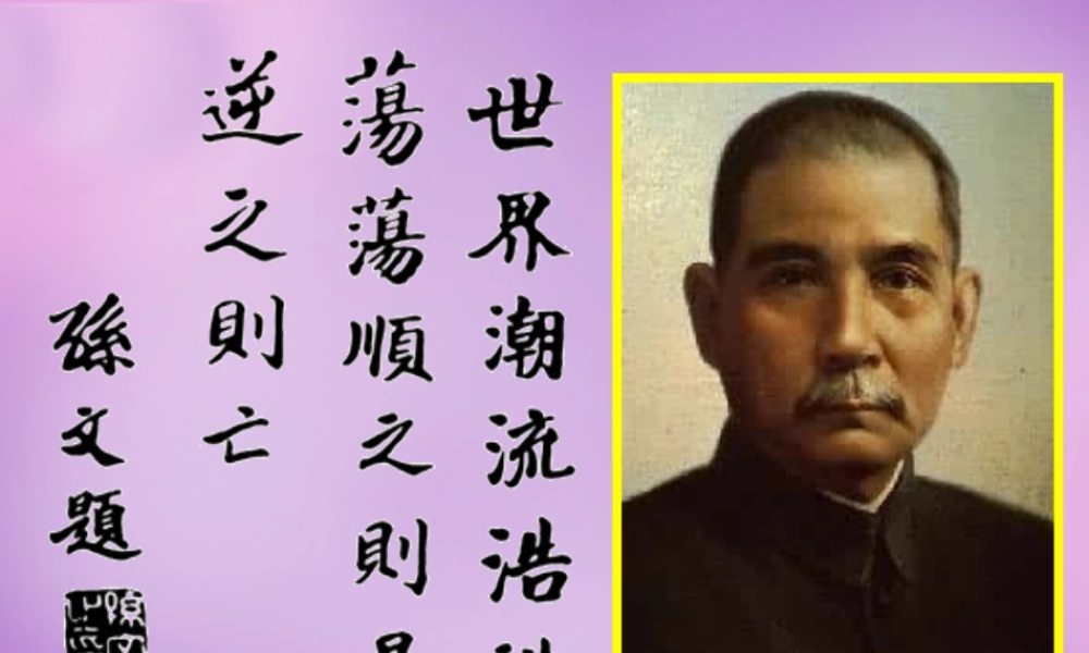 中学八年级历史上册 第8课 辛亥革命课件 新人教版 课件