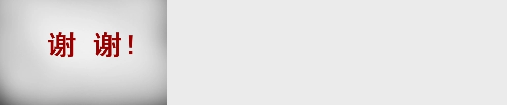 中学七年级数学下册 12.2 证明课件1 (新版)苏科版 课件