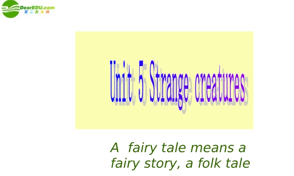 八年级英语上册 Unit 5 Strange creatures Listening & Language课件 牛津广州版 课件