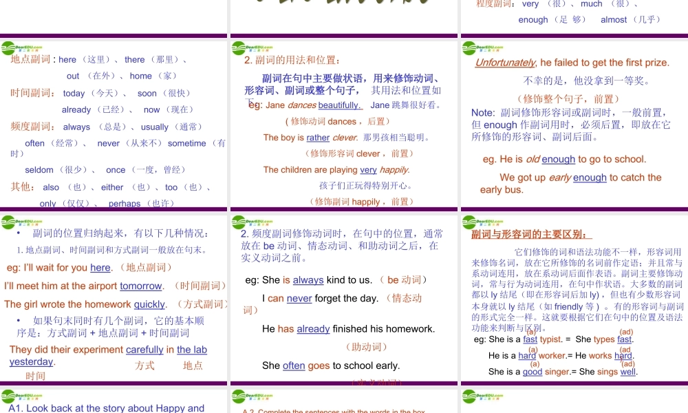 八年级英语上册 Unit 5 Strange creatures Listening & Language课件 牛津广州版 课件