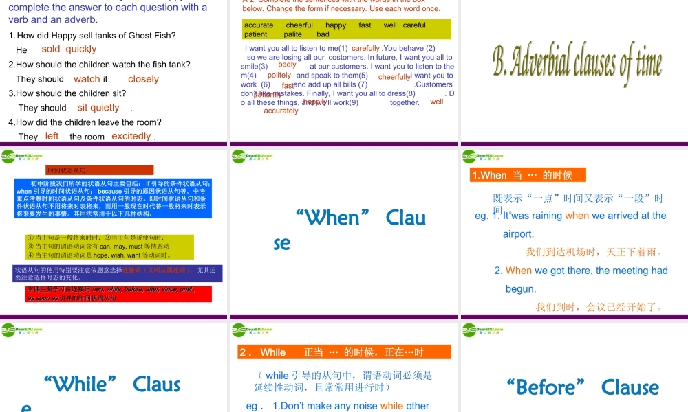 八年级英语上册 Unit 5 Strange creatures Listening & Language课件 牛津广州版 课件