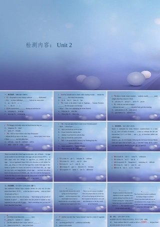 九年级英语全册 周周清2(Unit 2)课件 (新版)人教新目标版 课件