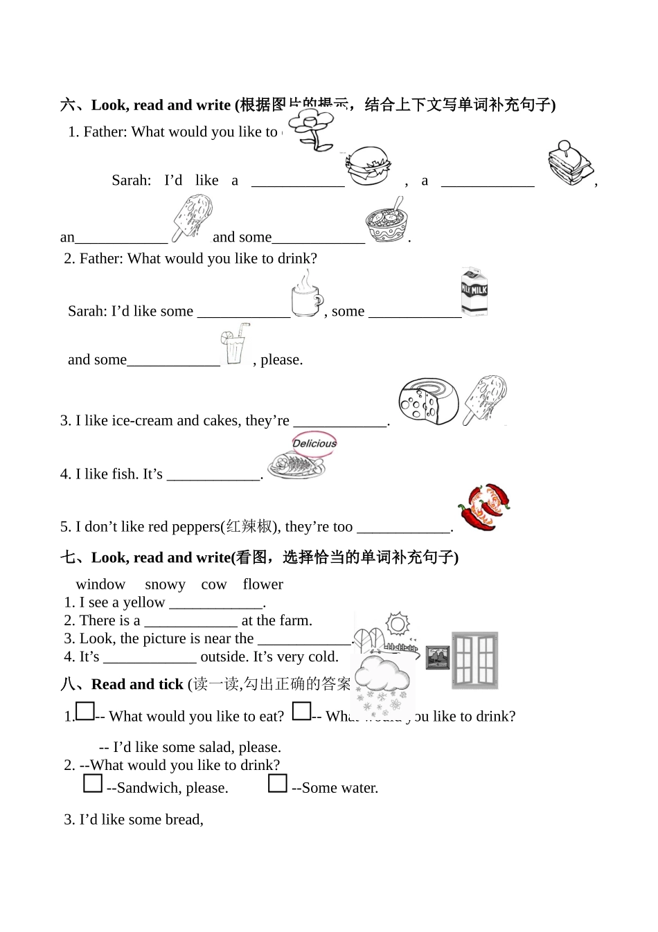 PEP小学英语五年级上册Unit3单元检测_第2页