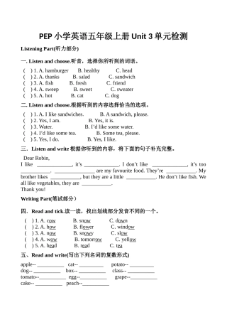 PEP小学英语五年级上册Unit3单元检测