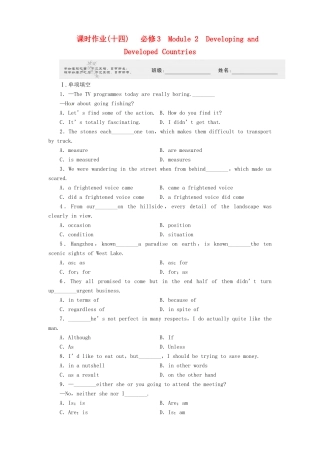 山东省高考英语总复习 Module 2　Developing and Developed Countries 外研版必修3　 课件