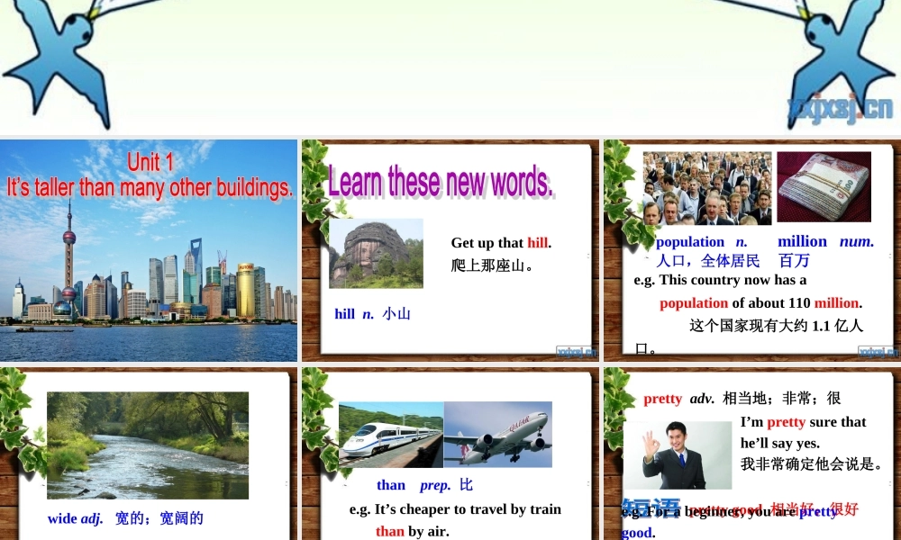 八年级上册M2-U1