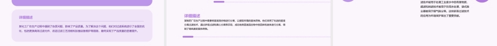 精细化工过程与设备(下篇)  过滤课件