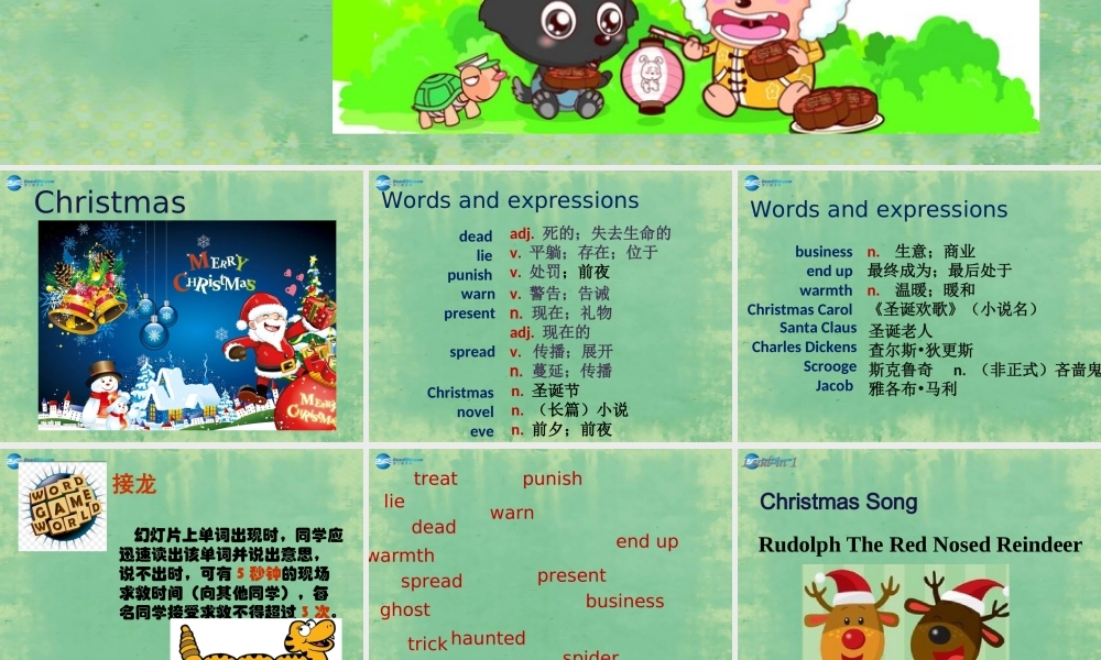 九年级英语全册 Unit 2 I think that mooncakes are delicious！Section B2课件 (新版)人教新目标版 课件