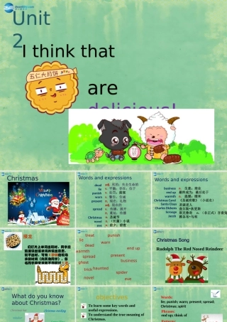 九年级英语全册 Unit 2 I think that mooncakes are delicious！Section B2课件 (新版)人教新目标版 课件