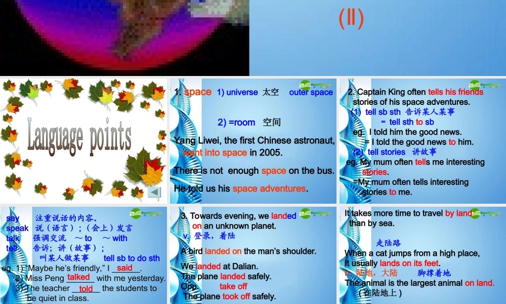 七年级英语上册 Unit 7 Beyond time and space Ⅱ Language课件 牛津广州版 课件