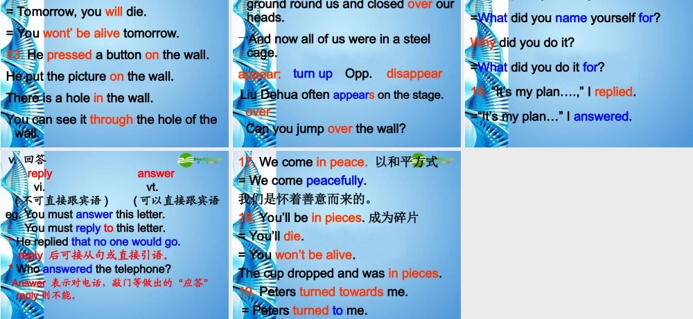 七年级英语上册 Unit 7 Beyond time and space Ⅱ Language课件 牛津广州版 课件
