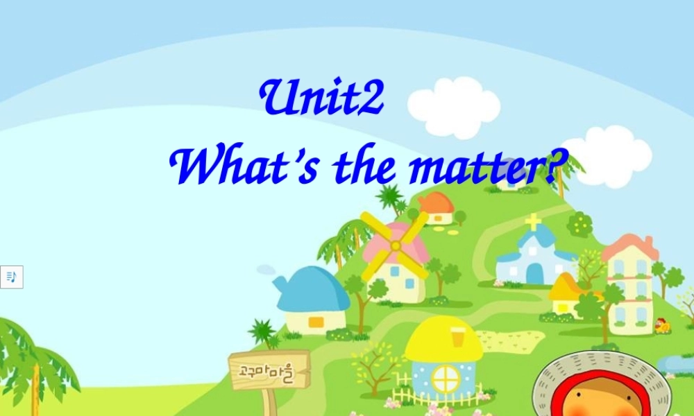 八年级英语What’sthematter