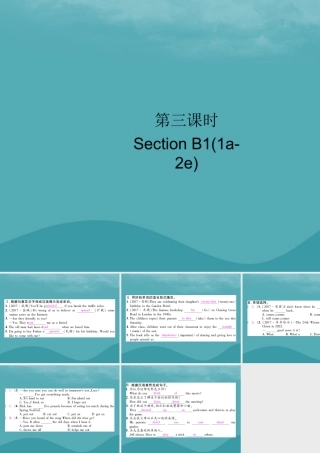 九年级英语全册 Unit 2 I think that mooncakes are delicious(第3课时)Section B1(1a 2e)习题课件 (新版)人教新目标版 课件