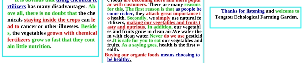 作文：生态农业 高一英语的作文大集合课件新人教版必修4