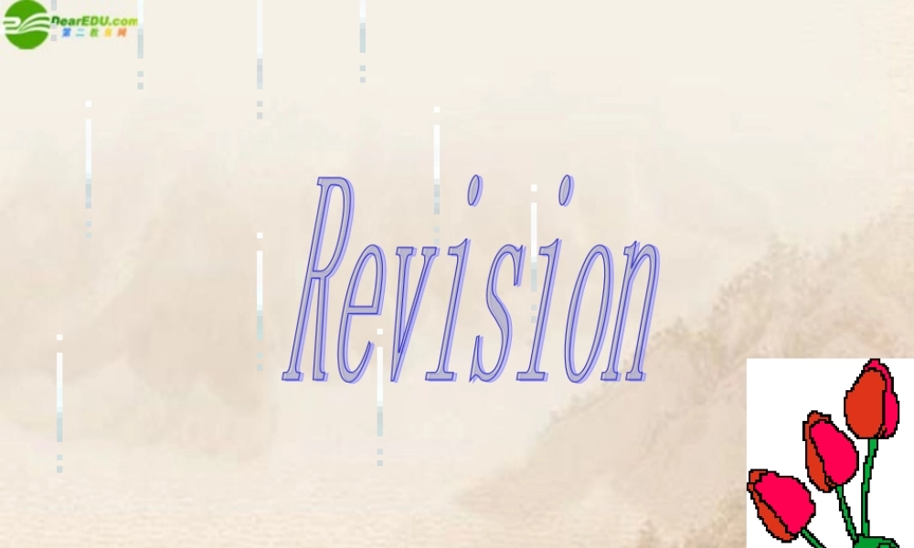 七年级英语上册 Module3 unit3课件(1) 外研版 课件