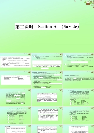 九年级英语全册 Unit 1 How can we become good learners(第2课时)作业课件 (新版)人教新目标版 课件