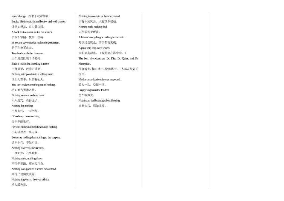 常用英语谚语一百句_第2页