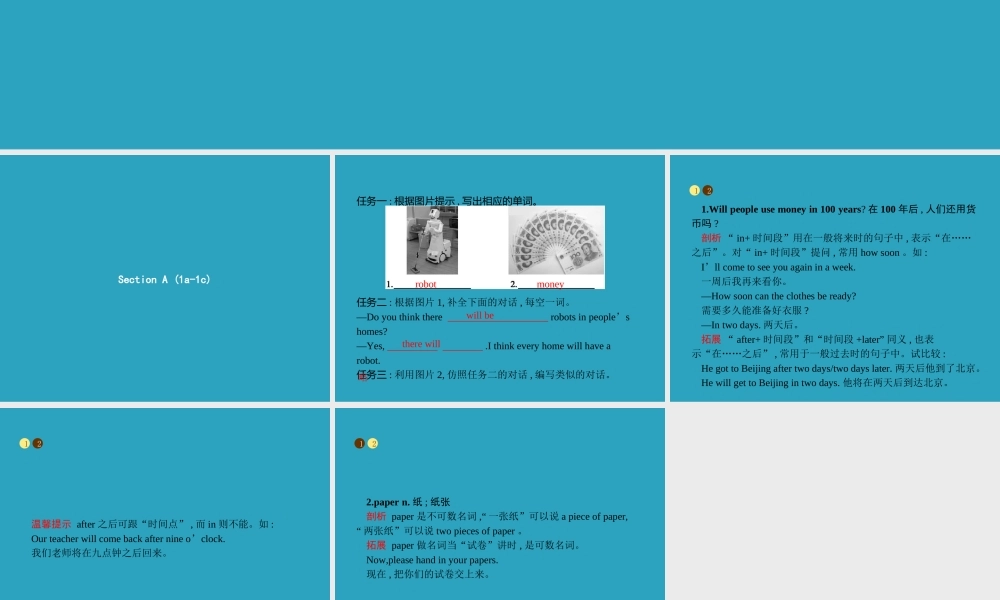 八年级英语上册 Unit 7 Will people have robots Section A(1a 1c)课件 (新版)人教新目标版 课件