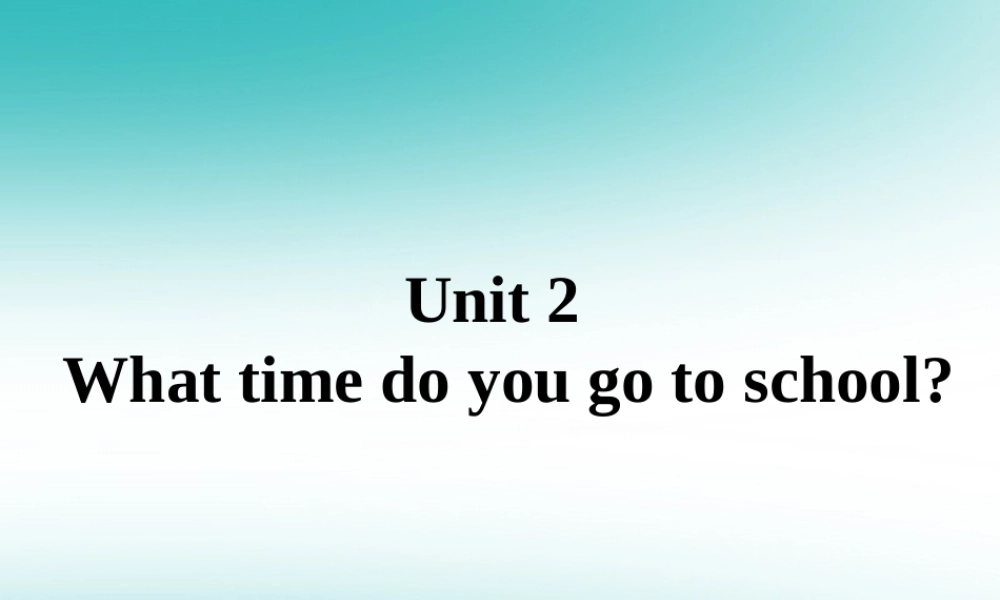 山东省郓城县随官屯镇七年级英语下册 Unit 2 What time do you go to school课件 (新版)人教新目标版 课件