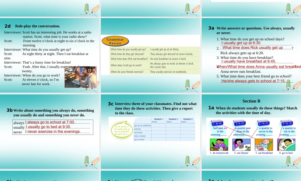 山东省郓城县随官屯镇七年级英语下册 Unit 2 What time do you go to school课件 (新版)人教新目标版 课件