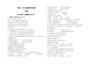 选修3模块考试试题