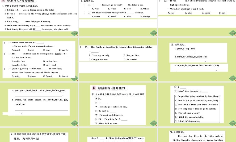 八年级英语上册 Module 4 Planes，ships and trains Unit 2 What is the best way to travel作业课件 (新版)外研版 课件