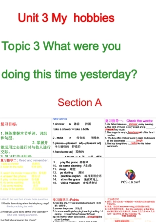 八年级英语上册Unit3 Topic 3 Section A 1课件湘教版 课件