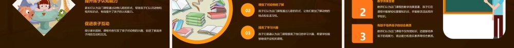 精品一年级公开课5动物儿歌课件