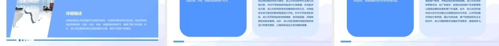 精华]国际物流营业署理课件