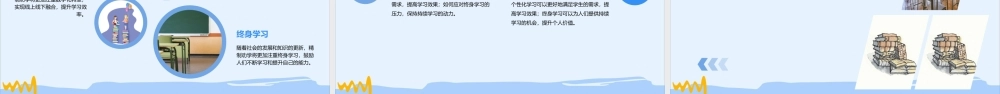 精制劝学(用)详解课件
