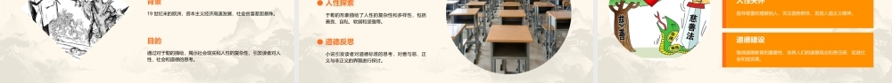 精品《我的叔叔于勒》通用课件