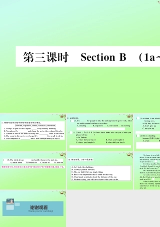 九年级英语全册 Unit 3 Could you please tell me where the restrooms are(第3课时)作业课件 (新版)人教新目标版 课件