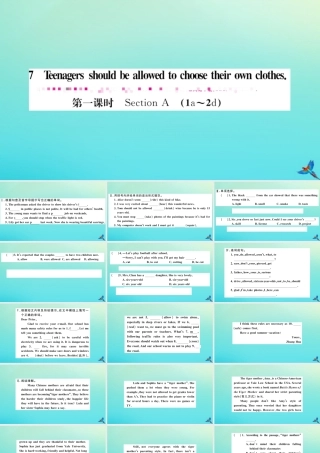 九年级英语全册 Unit 7 Teenagers should be allowed to choose their own clothes(第1课时)习题课件 (新版)人教新目标版 课件