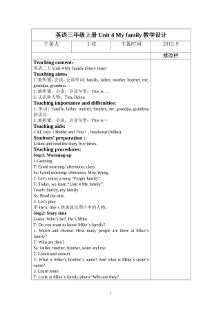 三上Unit4Storytime教案