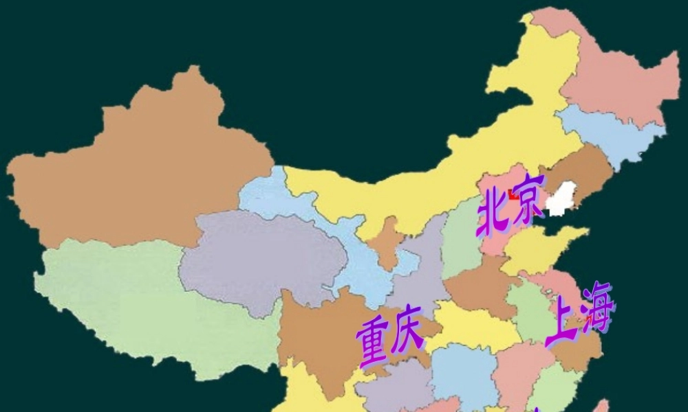 初中信息技术 多媒体作品的整体优化课件 人教新课标版 课件