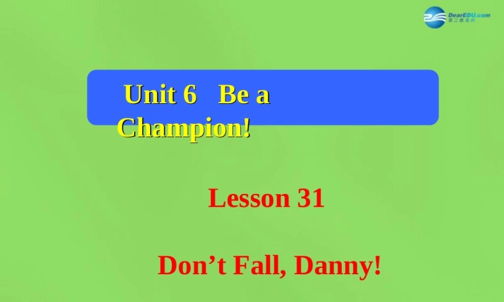 八年级英语下册 Unit 6 Lesson 31 Don't Fall, Danny课件 (新版)冀教版 课件
