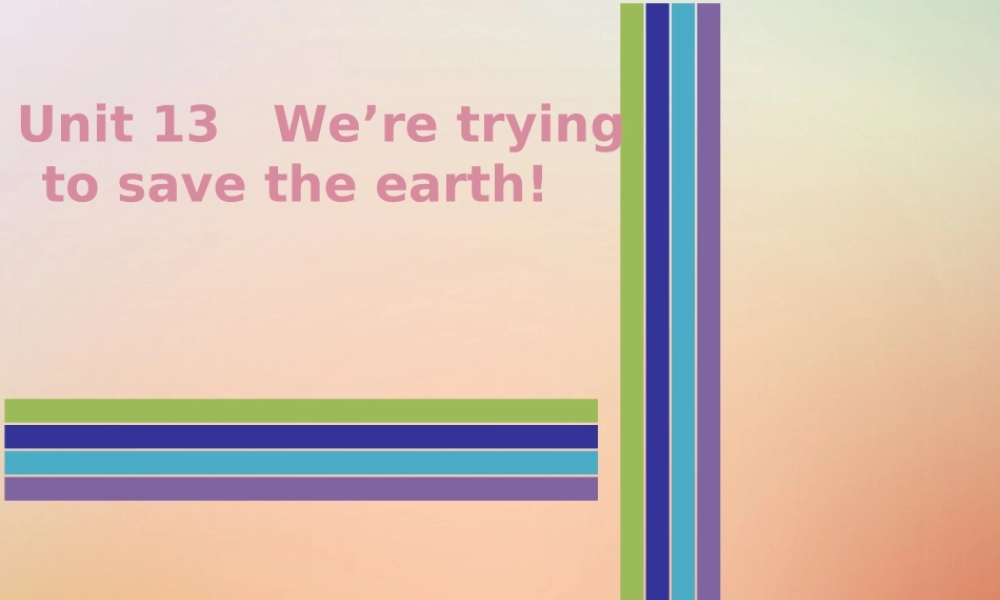 九年级英语全册 Unit 13 We re trying to save the earth Thursday复现式周周练课件 (新版)人教新目标版 课件