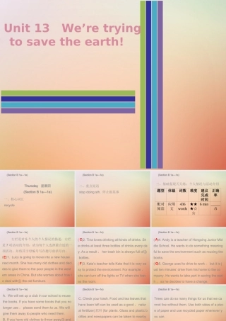 九年级英语全册 Unit 13 We re trying to save the earth Thursday复现式周周练课件 (新版)人教新目标版 课件