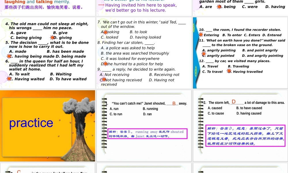 新课标选修unit5grammar