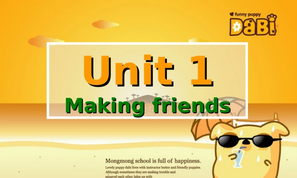 七年级英语上：CHAPTER ONE Making friends Speaking & Writing课件(深圳牛津版) 课件