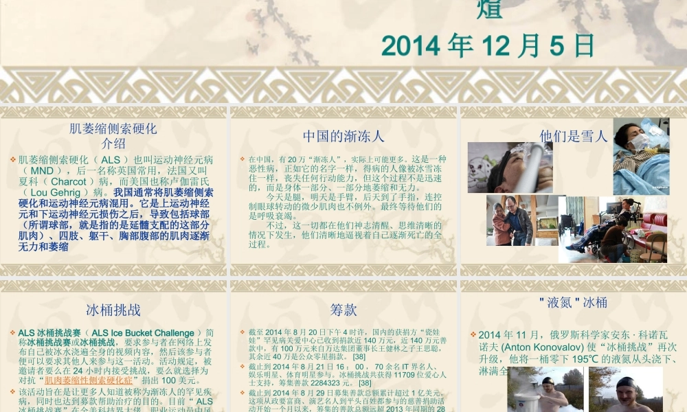 蔡哲煊今天我主讲