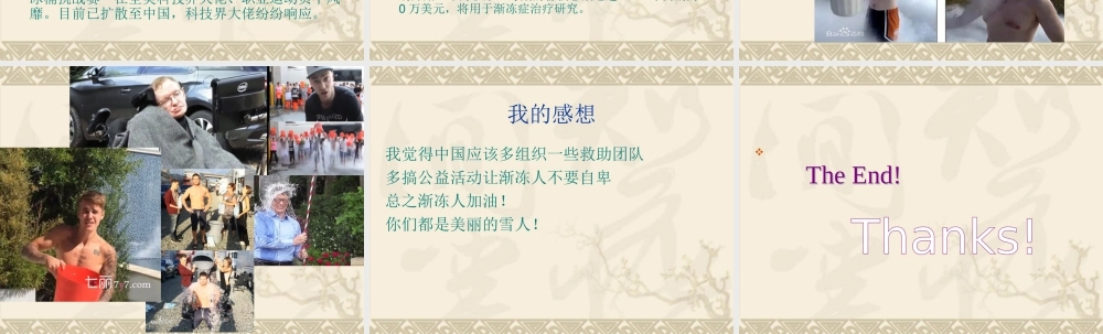 蔡哲煊今天我主讲
