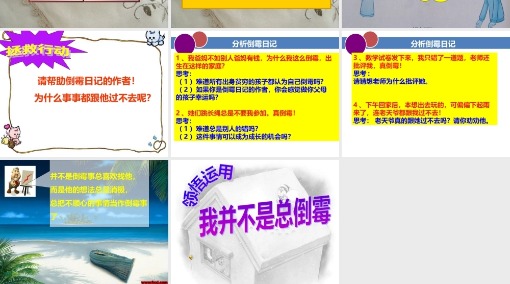 新为什么受伤的总是我魏纯